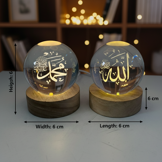 (Pack of 2) Islamic Crystal Ball Lamp – Allah & Muhammad (SAW) Engraved | Premium Noor Light